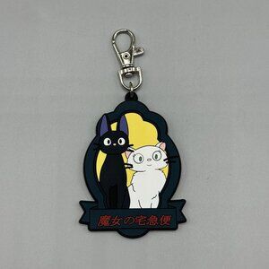 The World Of Studio Ghibli Framed JIJI Rubber Backpack Clip Key Chain New Open